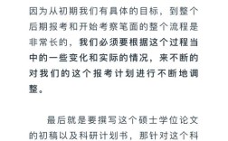 中国农业科学院考博难度究竟如何？