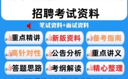 2025国考海事面试如何准备？