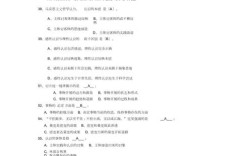 南京大学哲学系考博真题侧重哪些考点？