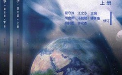 深圳大学学科物理考研