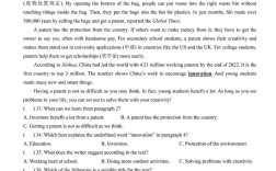 内蒙古农业大学考博英语