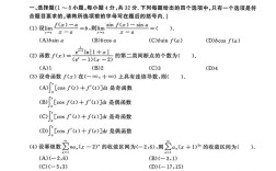 中科院大学数学考博复试考什么？
