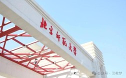 北京考博哪所院校最容易上岸？