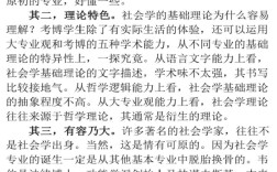 南开大学现代文学考博难度如何？