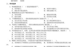 山东大学金融学考博真题难度如何？