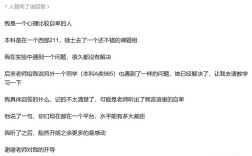 考博面试前如何与导师有效沟通？