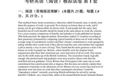 历年考研英语真题PDF哪里找？