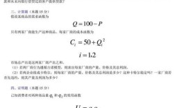 经济学考研资料怎么选？