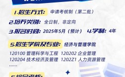 武大考博是申请制吗？