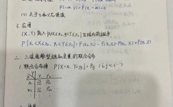 考博如何攻克数理统计与概率论难点？