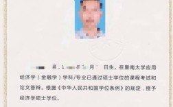 单证硕士考博，资格受认可吗？