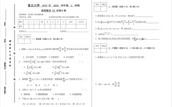 复旦耳鼻喉考博真题难度如何？