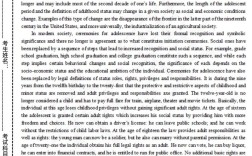 考博面试英语太差，怎么快速提升？