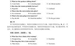 浙大考博英语题型有哪些？