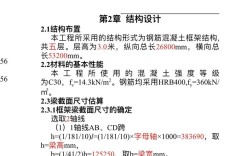 重大土木钢结构考博重点有哪些？