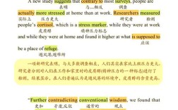 09年考研英语二阅读考了啥？