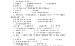 湖北大学经济学考博真题有何重点难点？