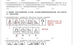 2007国考判断推理题有何特点？
