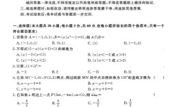 2025上交考博真题有何变化？