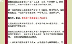 南京大学2025年考博