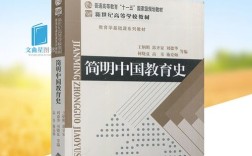 北师大历史学考研辅导如何高效备考？
