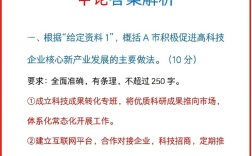 2025国考申论65分，是高分还是低分？进面还有希望吗？