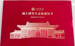 上海交大园艺专业考研难不难？