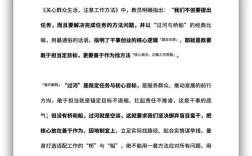 2025国考辽宁面试有何备考重点？