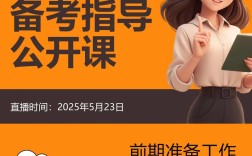 中科院情报学考博专业课如何高效备考？