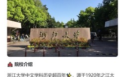 浙大汉语言文学考研，如何高效备考？