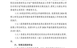 中山大学医学遗传学考博有何备考关键？