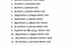无机化学考研是否要考数学？