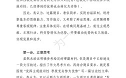 2025国考省级申论如何备考更高效？