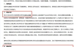 2025川大考博何时报名？有何新要求？