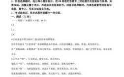 2025国考答案何时公布？