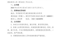 2025山东国考何时启动报名？