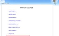 国教资证何时考？