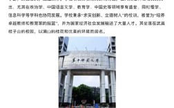 华中师范大学法学院考博有何新变化？