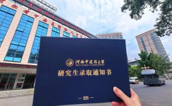 新乡医学院情报学考研难度如何？