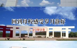 南昌大学考研浙江大学，难度如何？