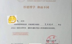 湖南工业大学机械考研难不难？