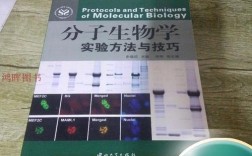 中山大学考博分子生物学考什么？