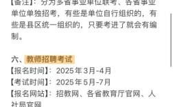 2025国考数量关系难度如何？