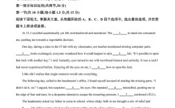 北师大2025考博英语难度如何？