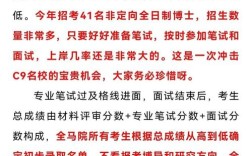 西交大5+3一体化考博有何优势？