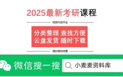 考研专业课微信公众号怎么选？