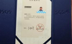 兰州大学医学院考博有何申请条件？