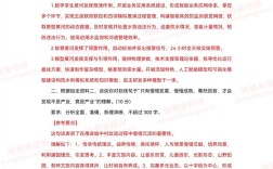 2025国考地市答案何时公布？