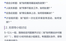 2025国考笔试科目有哪些？