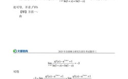 2025考研数学三真题难度如何？